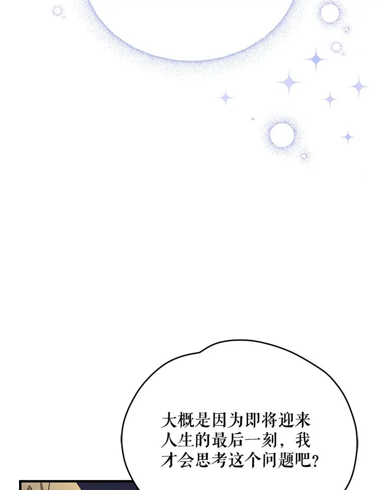 1.重生 第27页