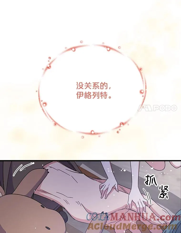 1.重生 第29页