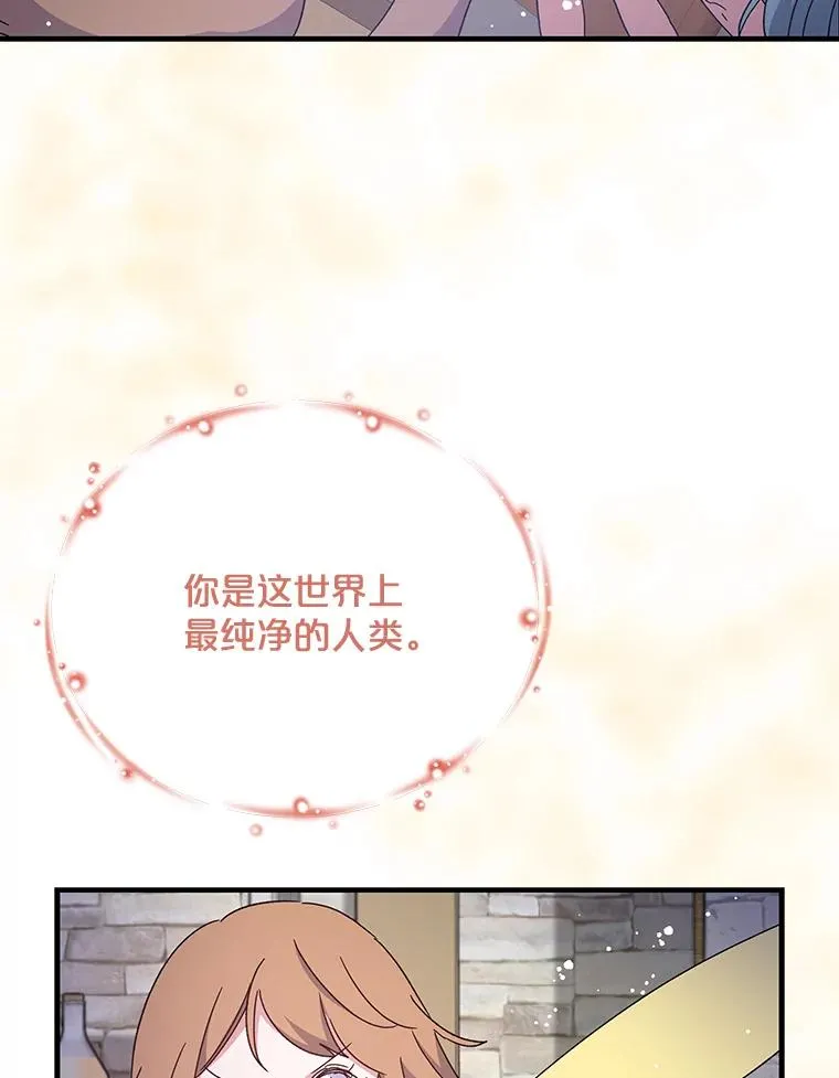 1.重生 第30页