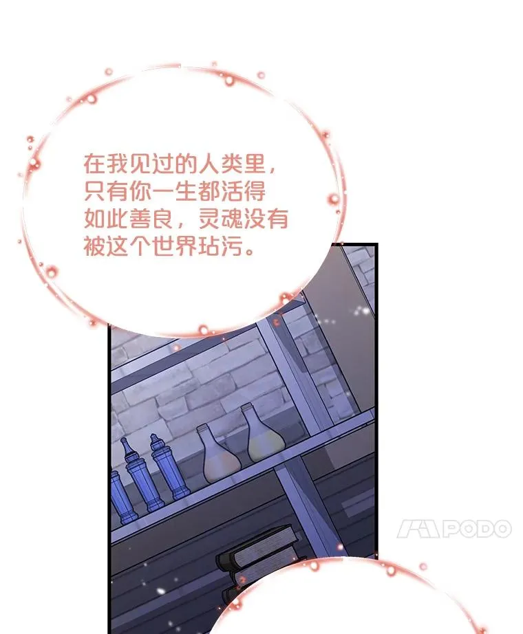 1.重生 第32页