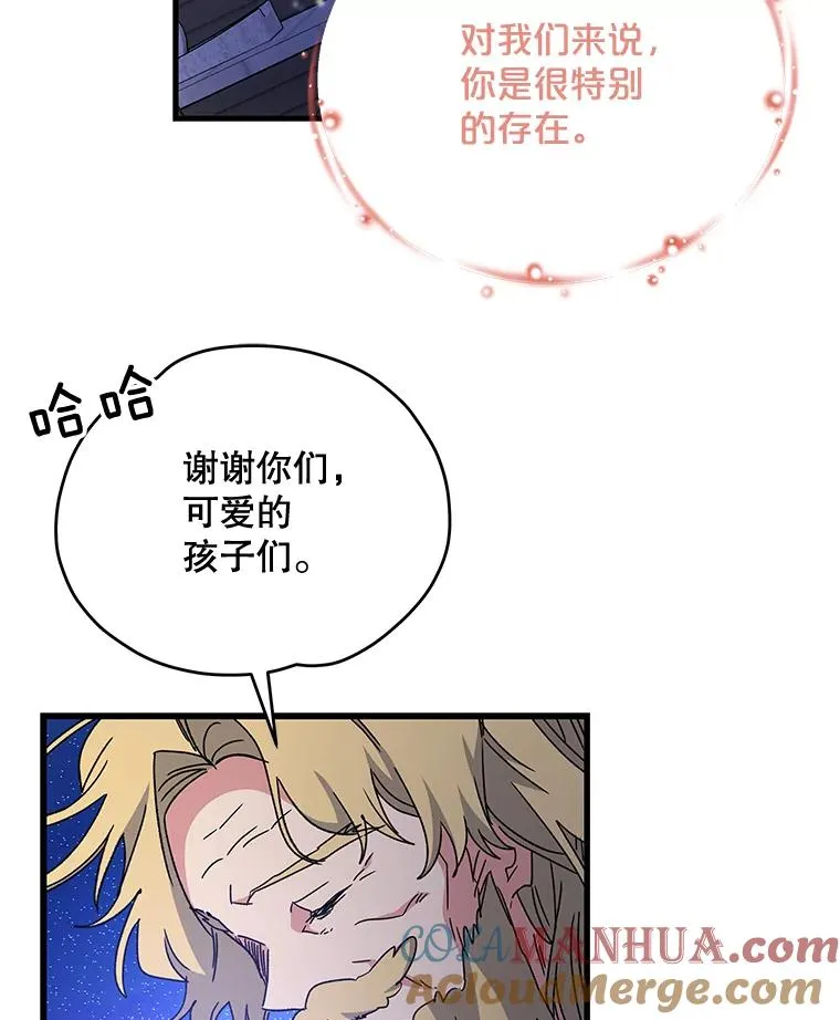 1.重生 第33页