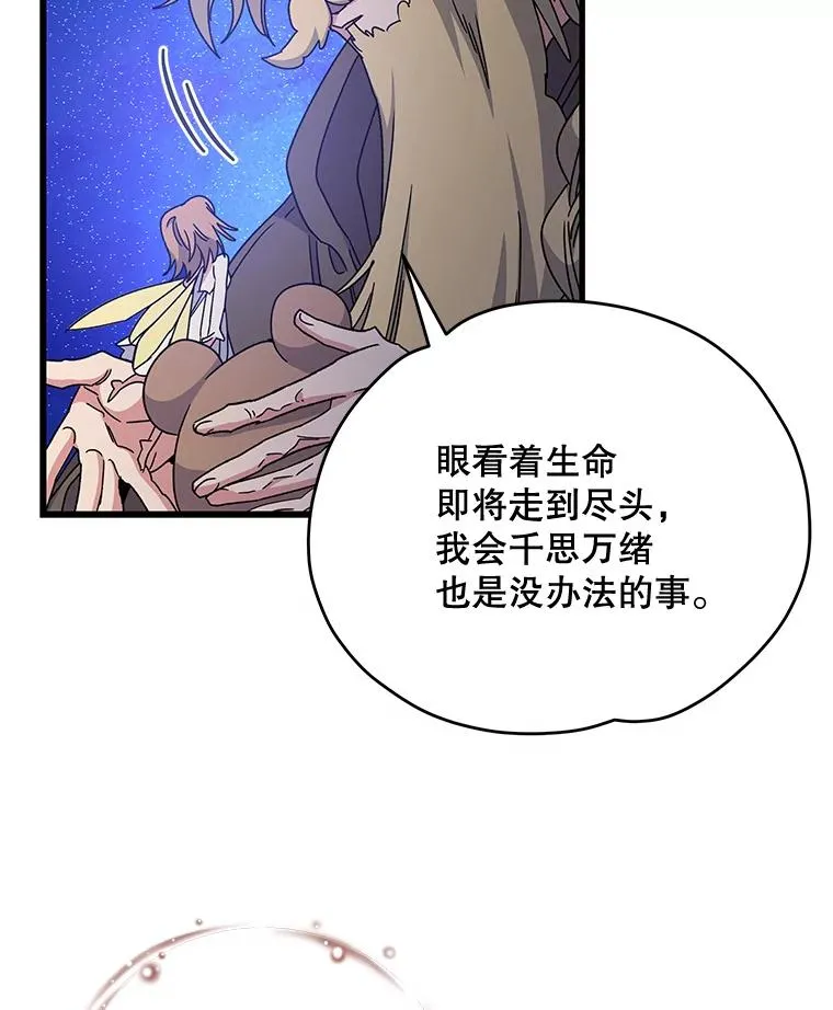 1.重生 第34页