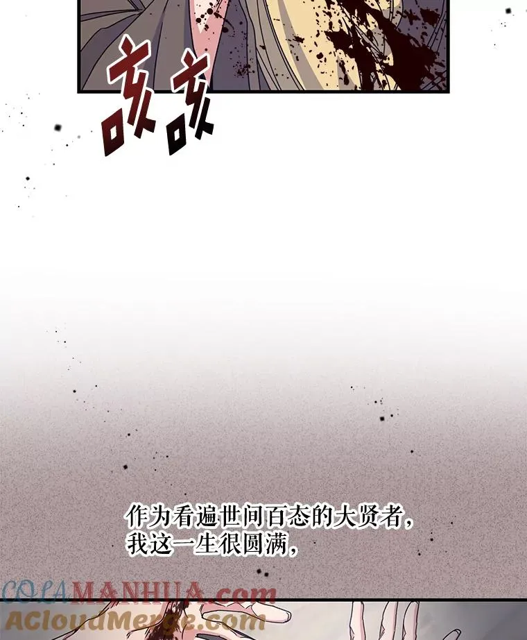 1.重生 第37页