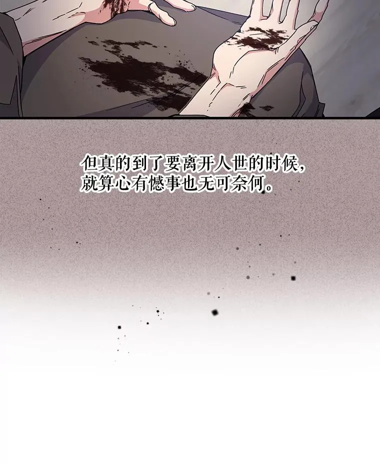 1.重生 第38页