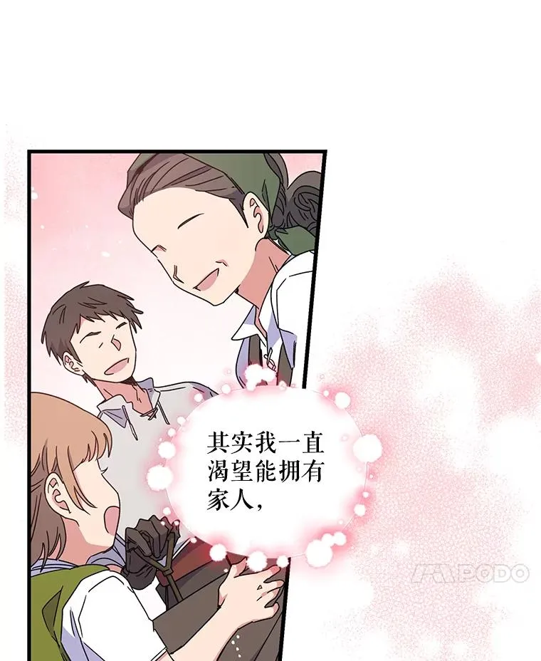1.重生 第39页