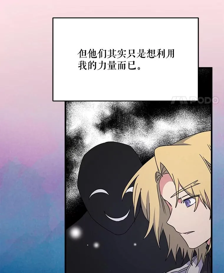 1.重生 第43页