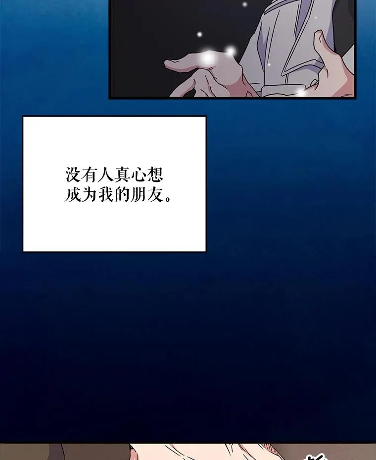 1.重生 第44页