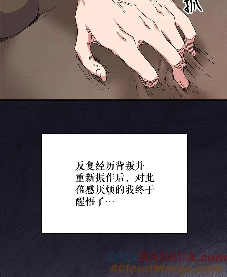 1.重生 第45页