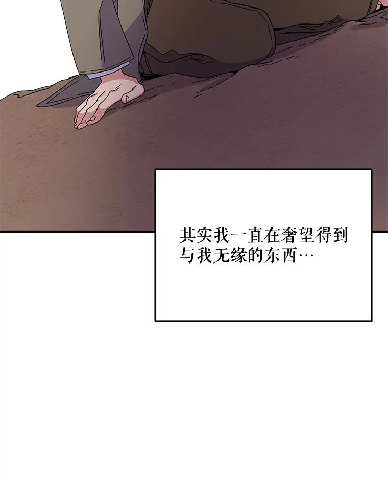 1.重生 第47页