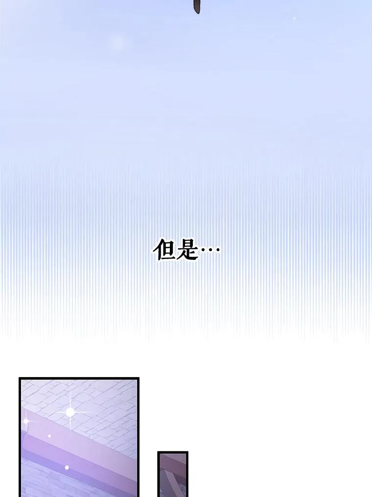 1.重生 第51页