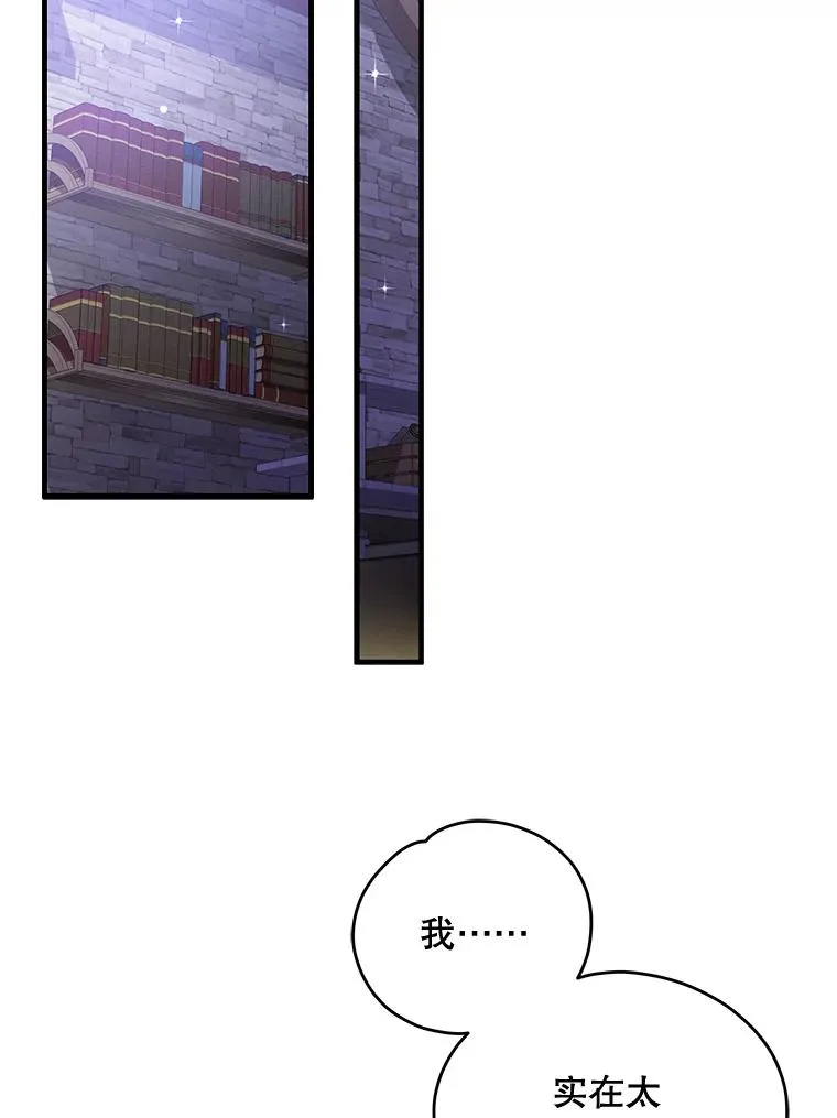 1.重生 第52页
