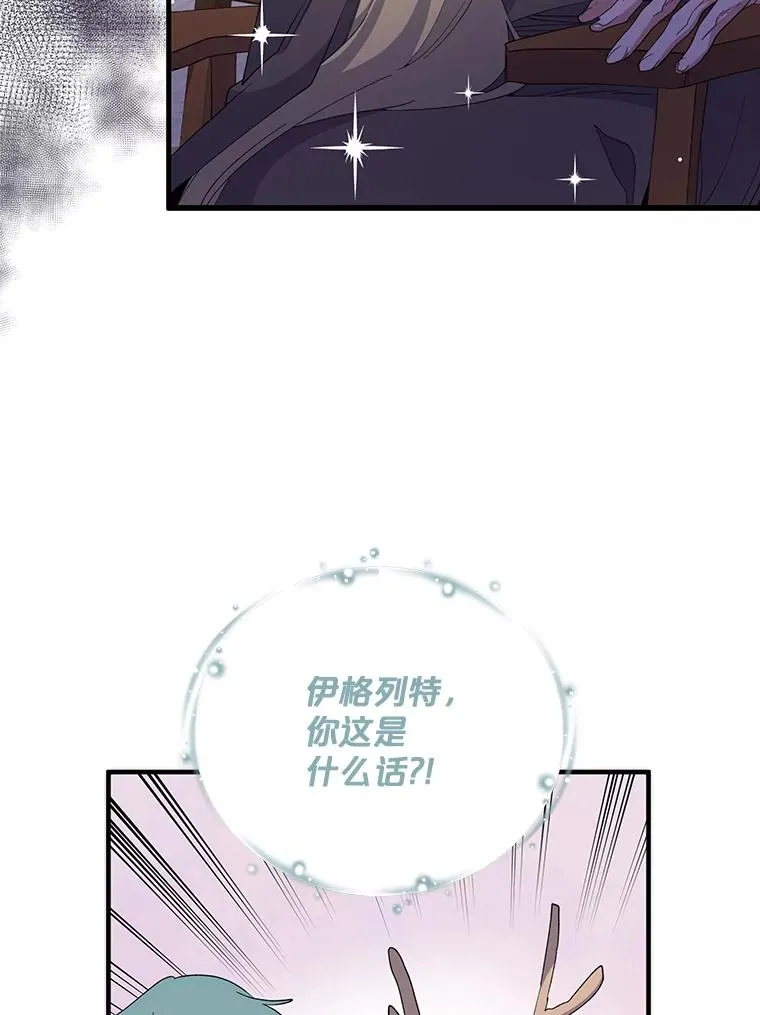 1.重生 第54页