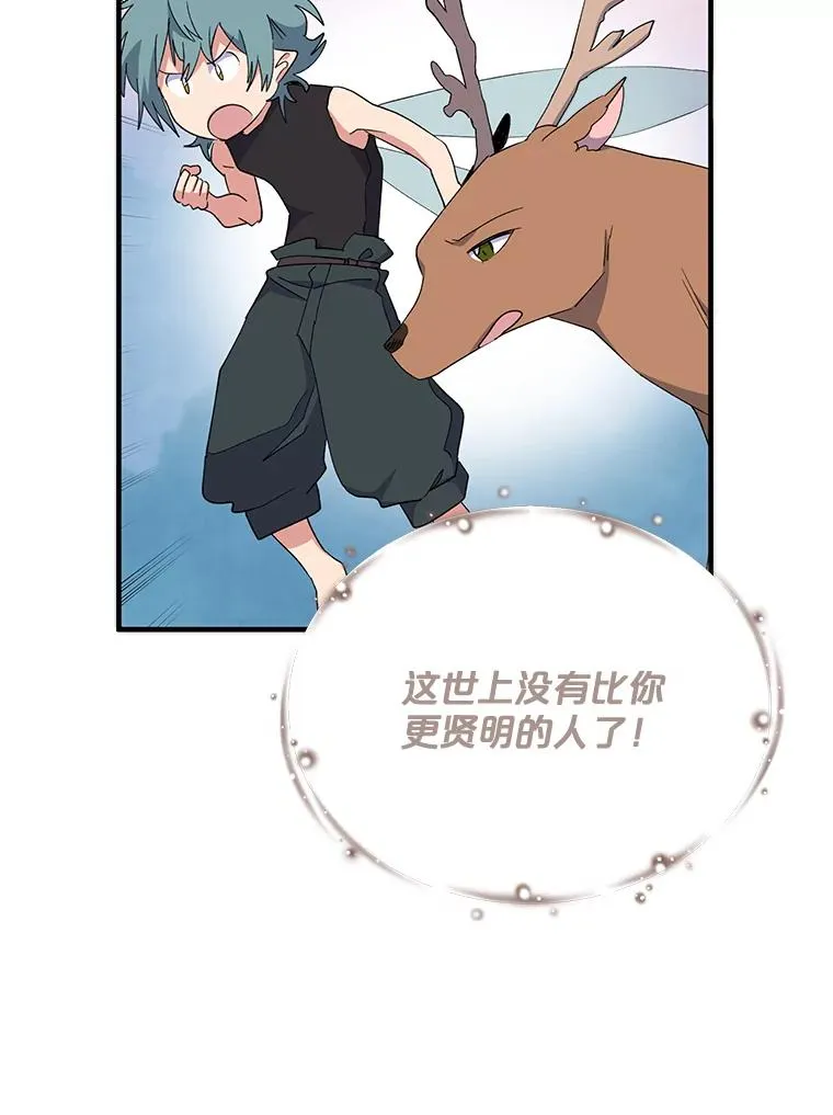 1.重生 第55页