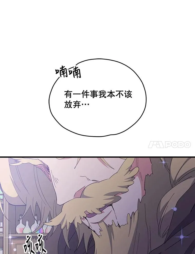 1.重生 第56页