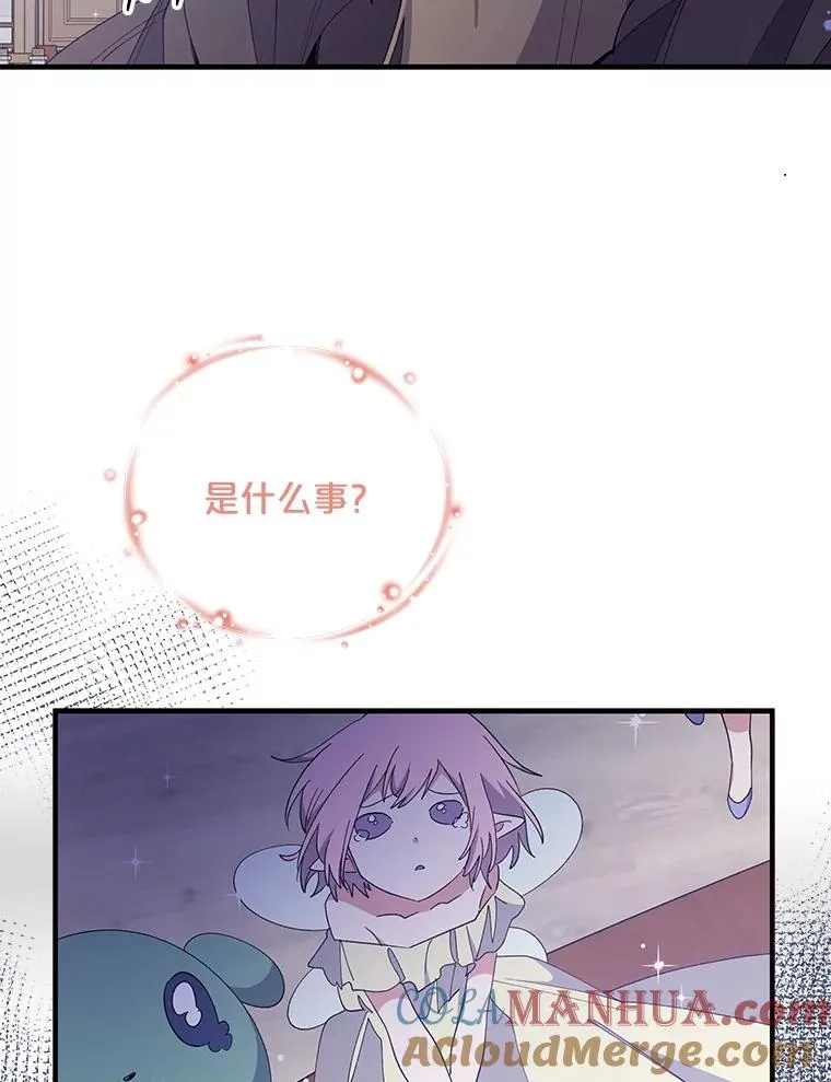 1.重生 第57页
