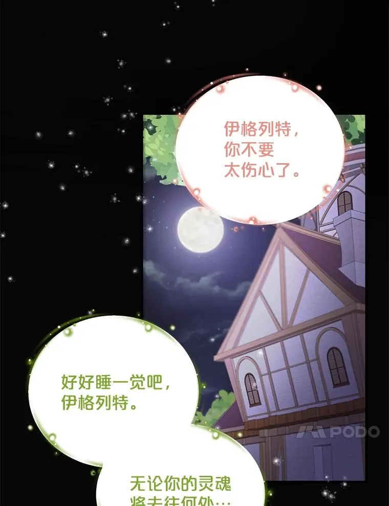 1.重生 第59页