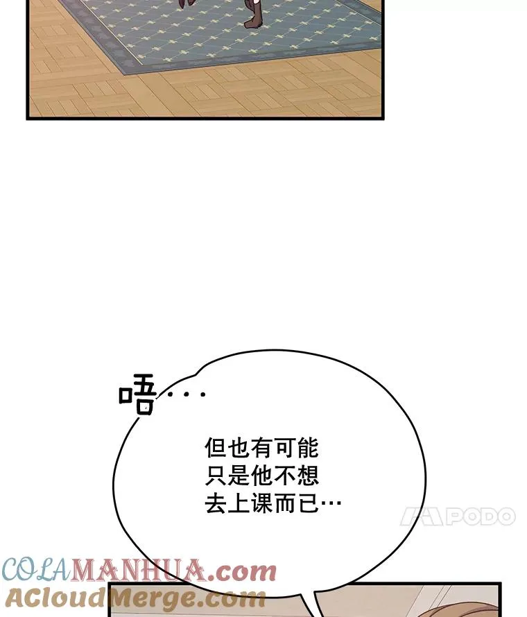 1.重生 第69页