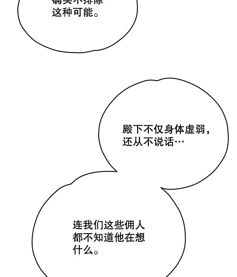 1.重生 第71页