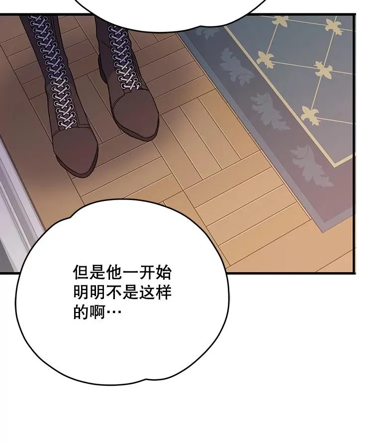 1.重生 第72页