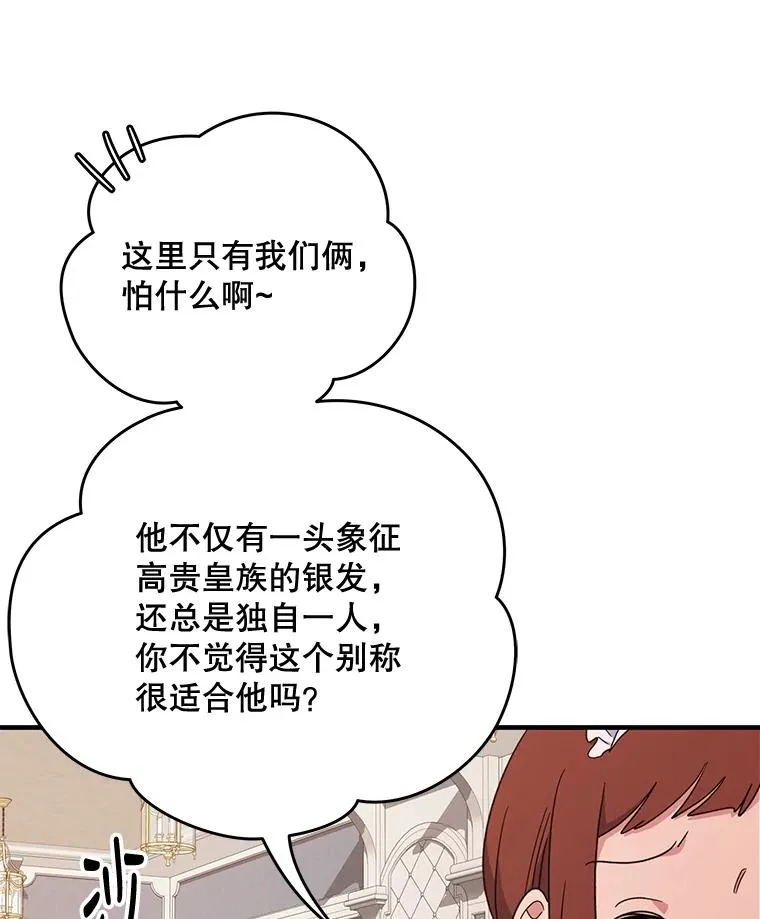 1.重生 第75页