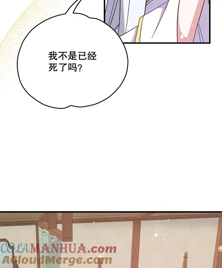 1.重生 第81页