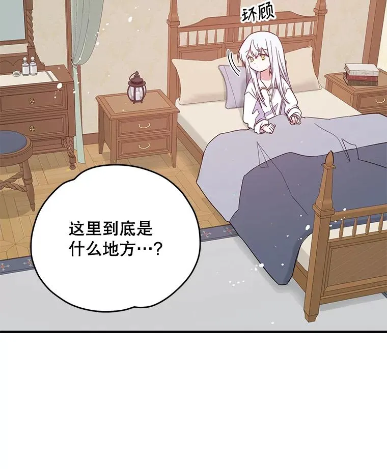 1.重生 第82页
