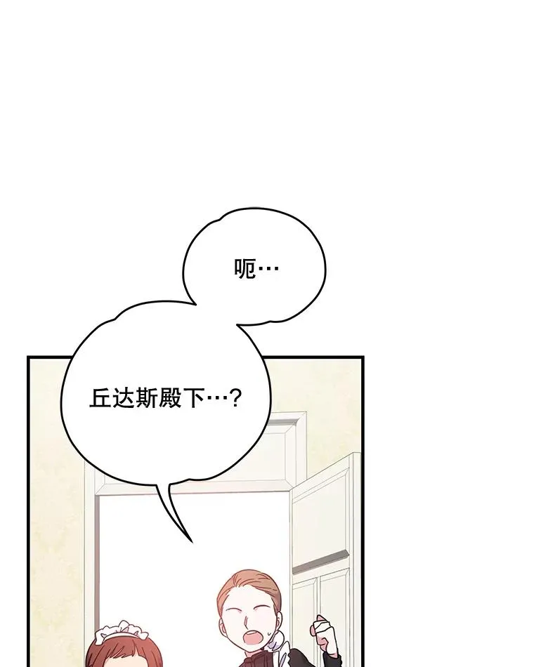 1.重生 第83页