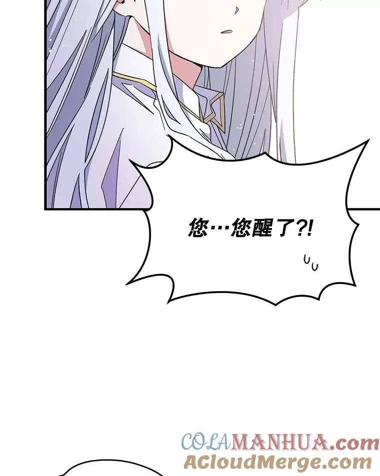1.重生 第85页