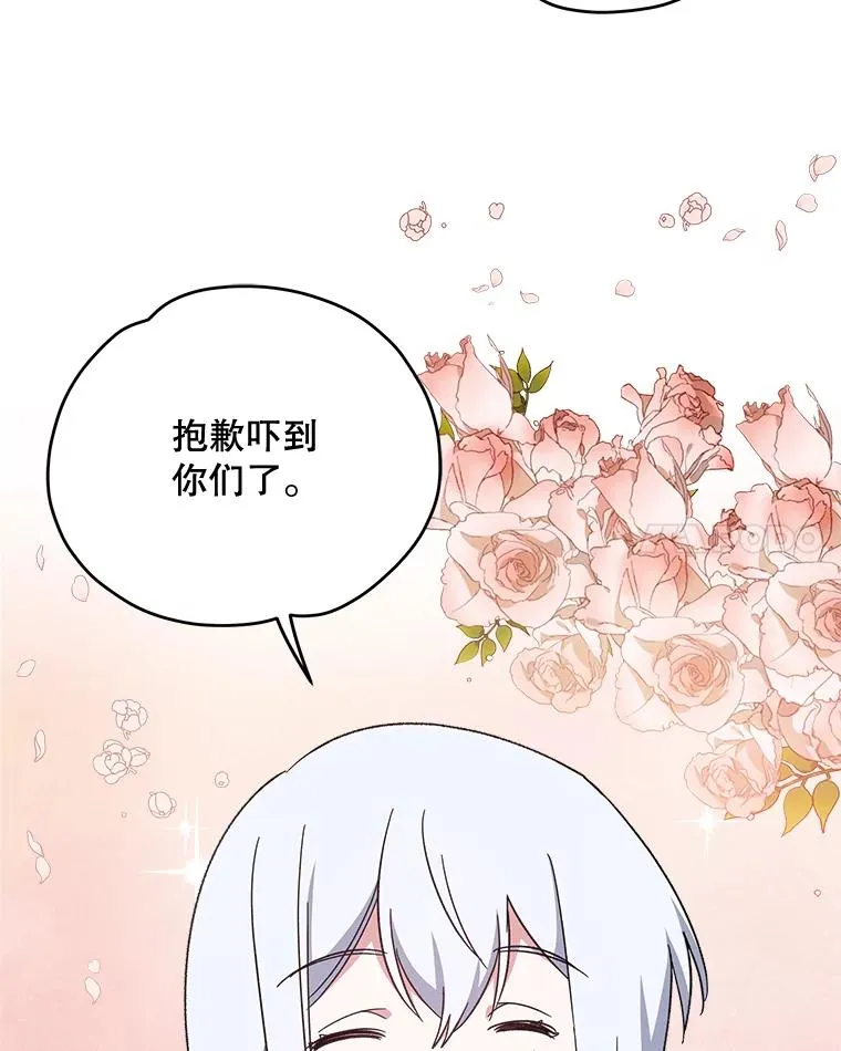 1.重生 第87页