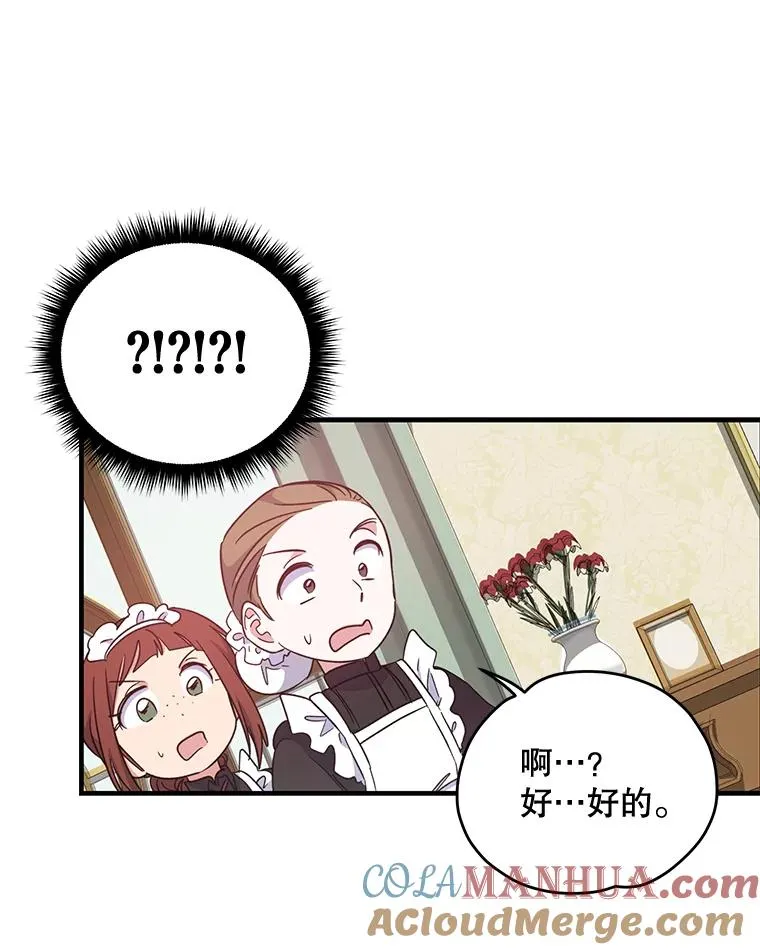 1.重生 第89页