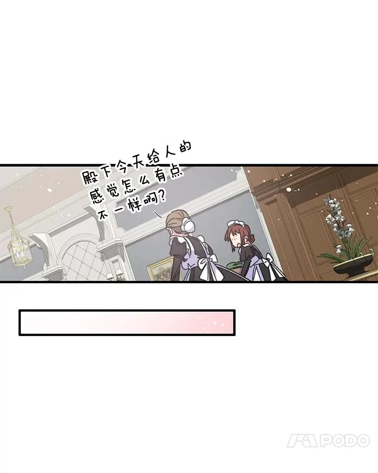 1.重生 第90页