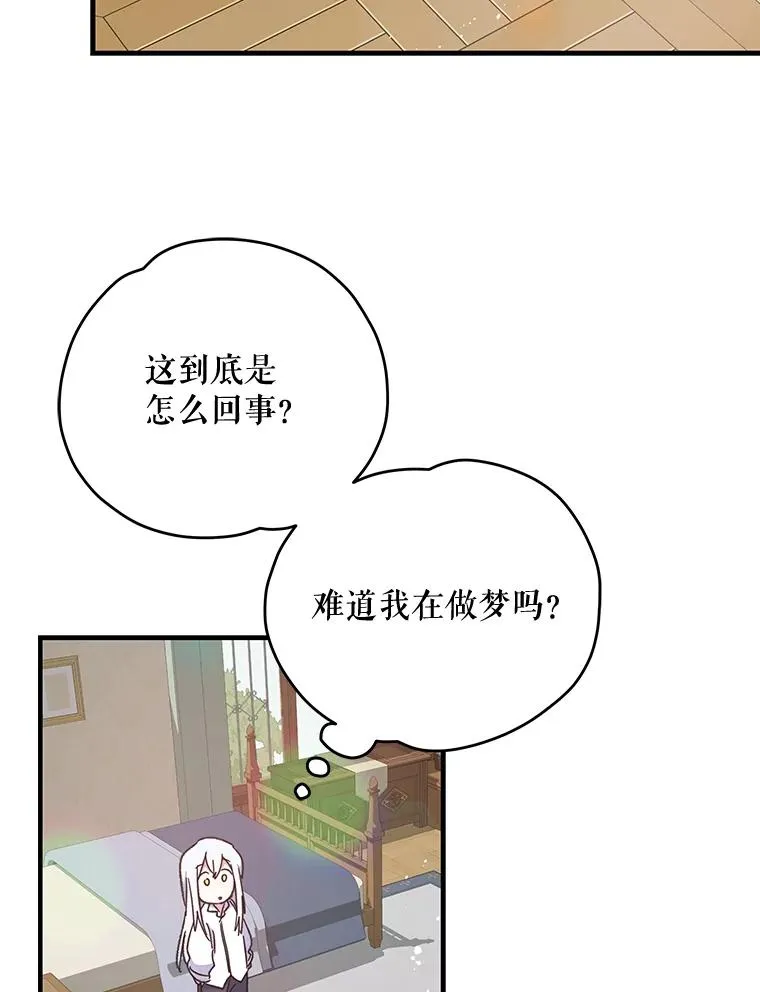 1.重生 第92页