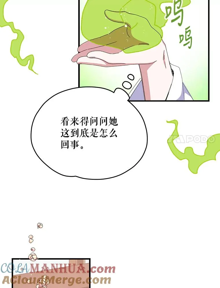 1.重生 第97页
