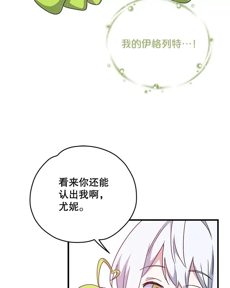 1.重生 第102页