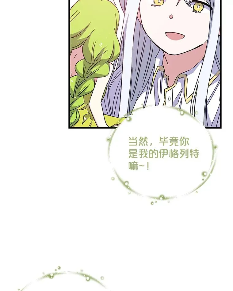 1.重生 第103页