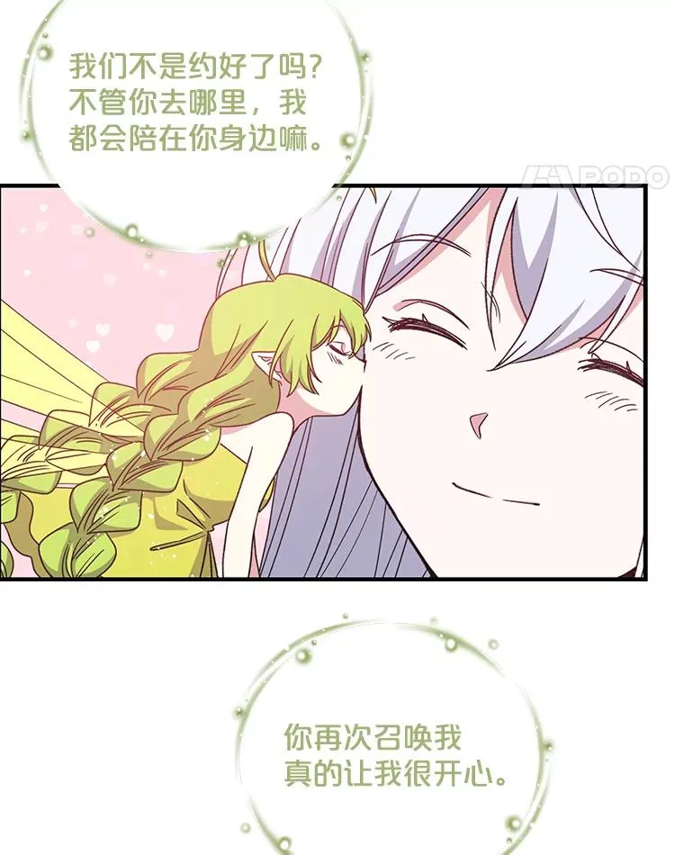 1.重生 第104页