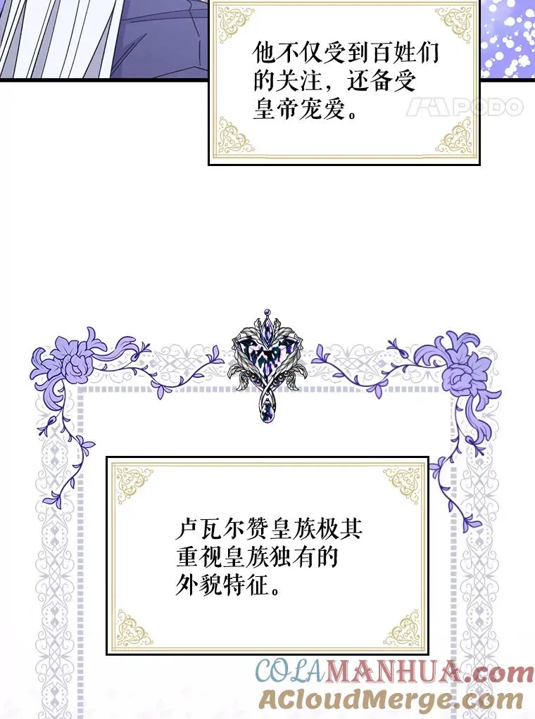 2.丘达斯 第4页
