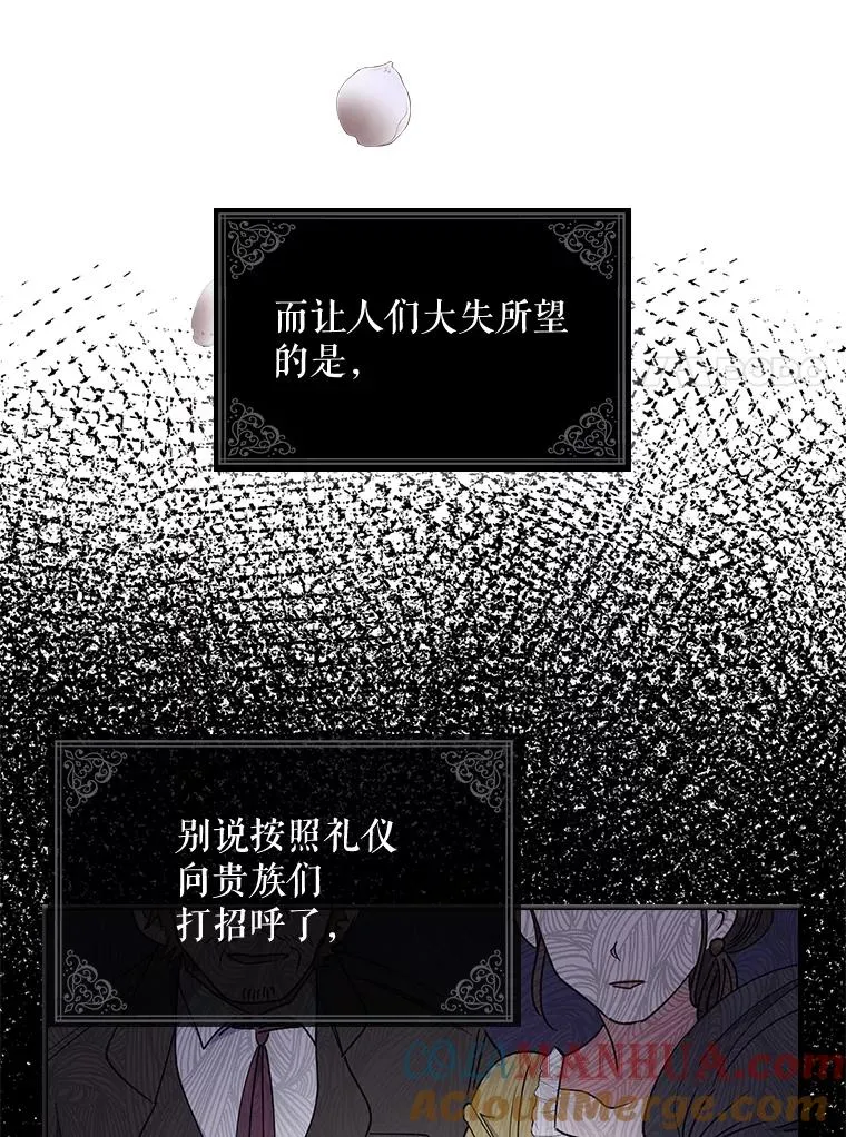 2.丘达斯 第7页