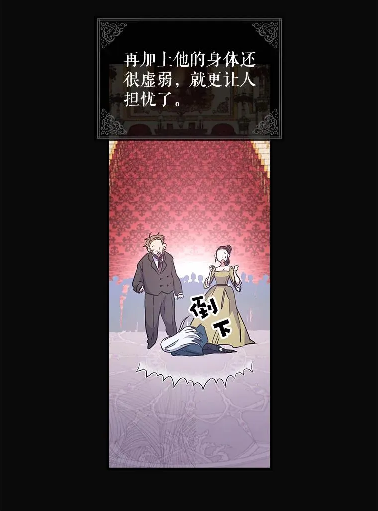 2.丘达斯 第9页