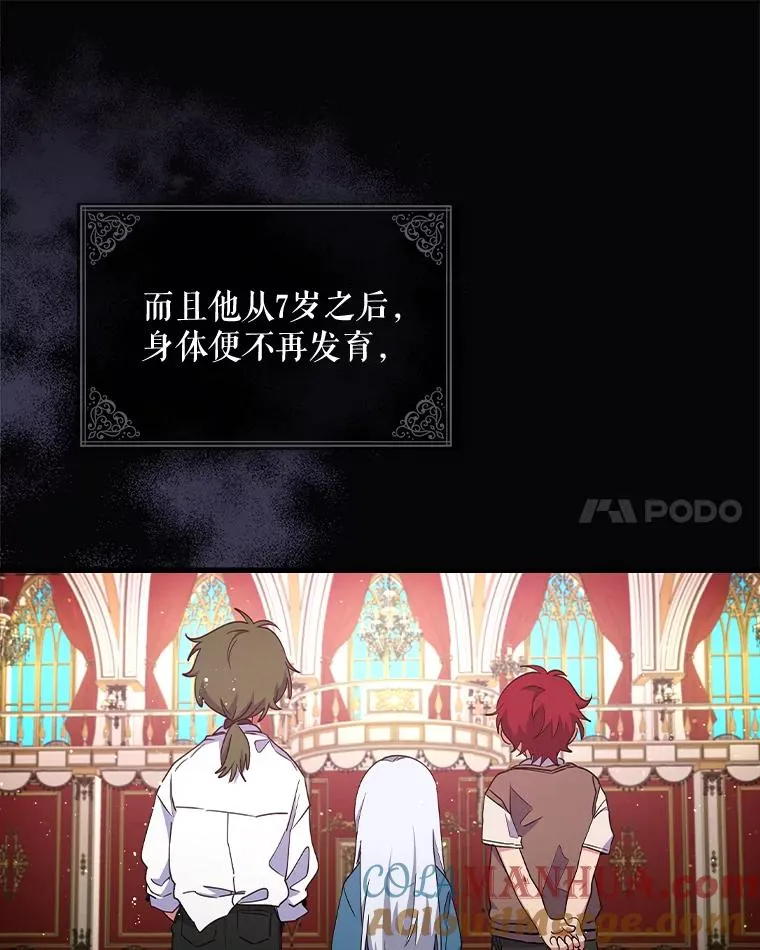 2.丘达斯 第10页