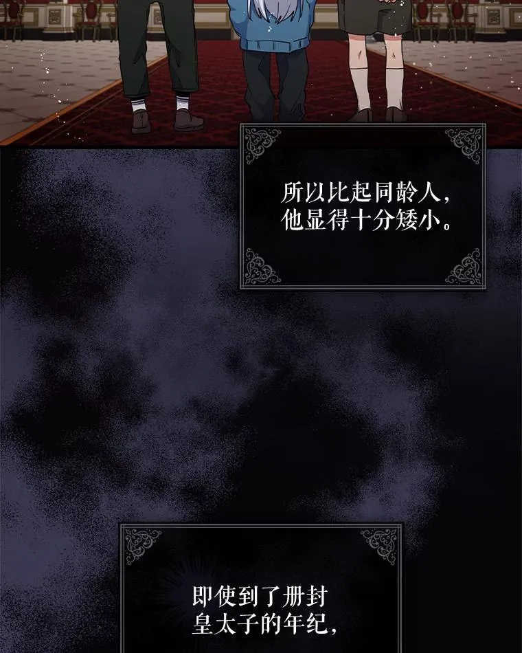 2.丘达斯 第11页