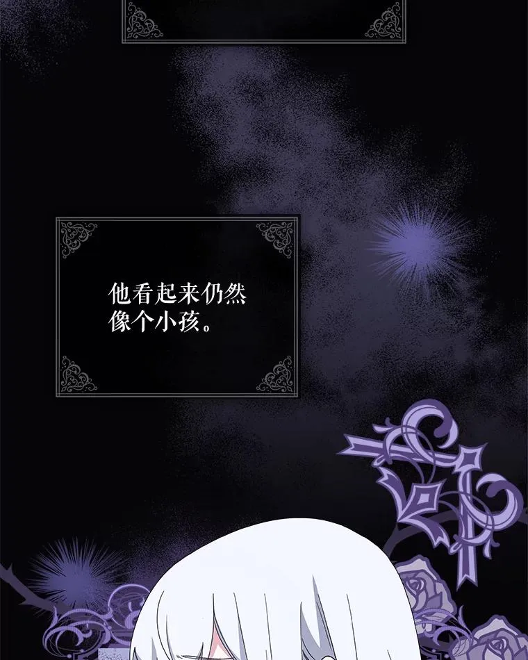 2.丘达斯 第12页