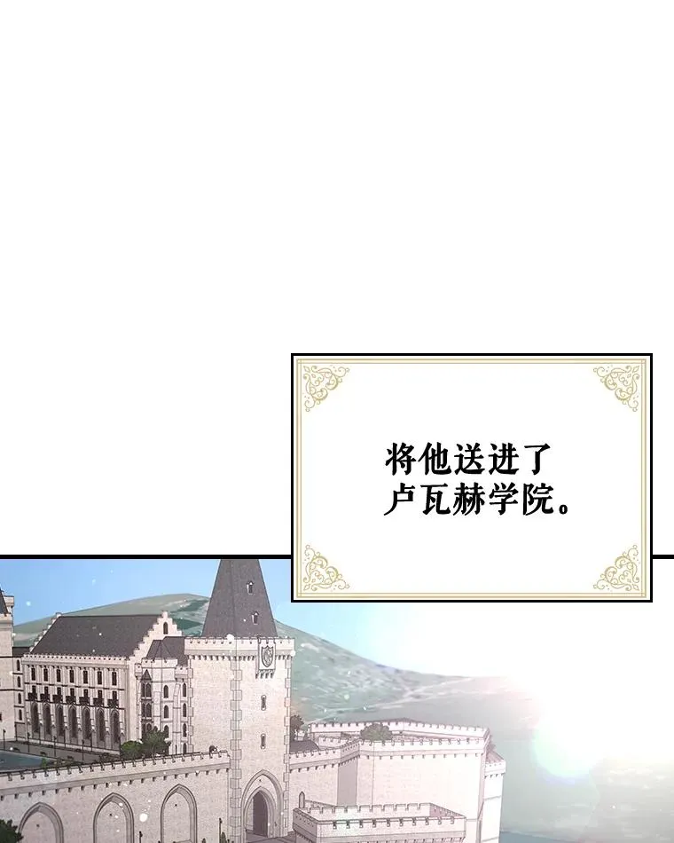 2.丘达斯 第15页