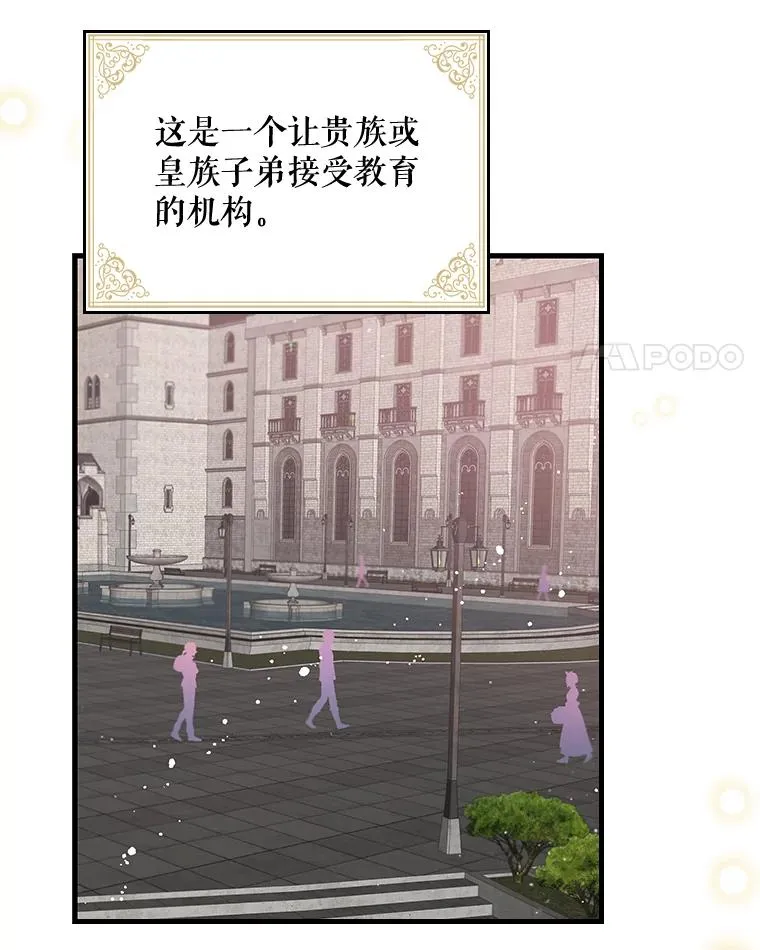 2.丘达斯 第17页