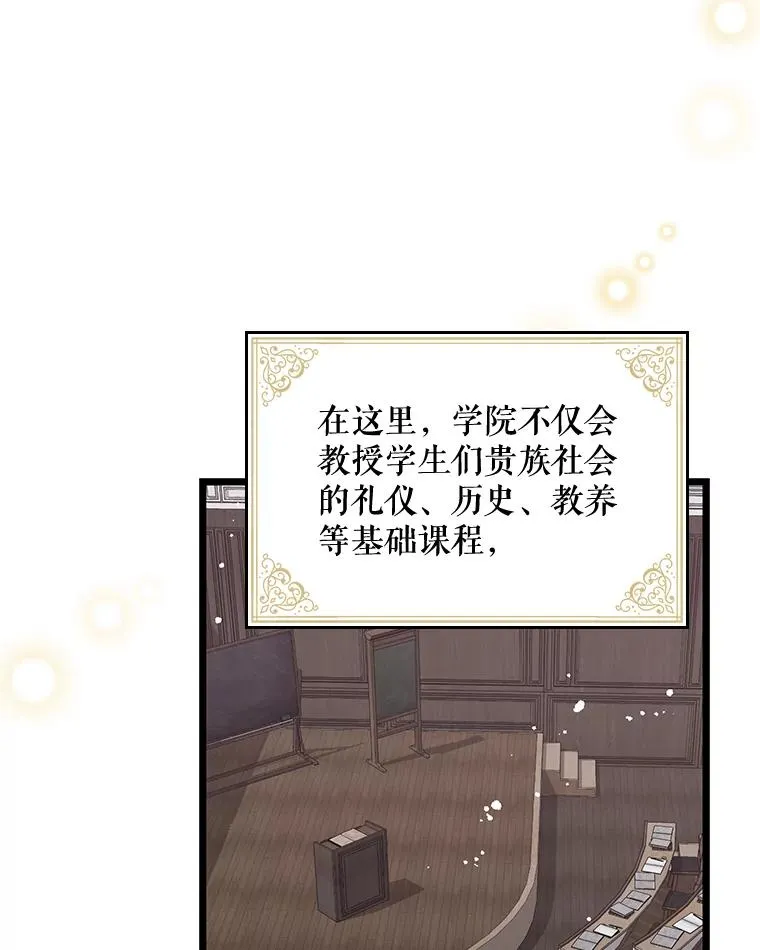 2.丘达斯 第18页