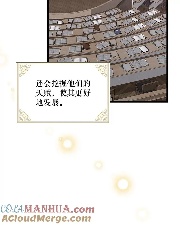 2.丘达斯 第19页