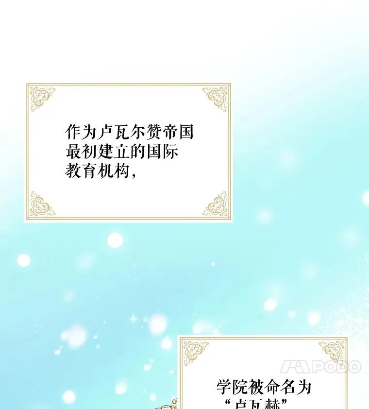 2.丘达斯 第20页