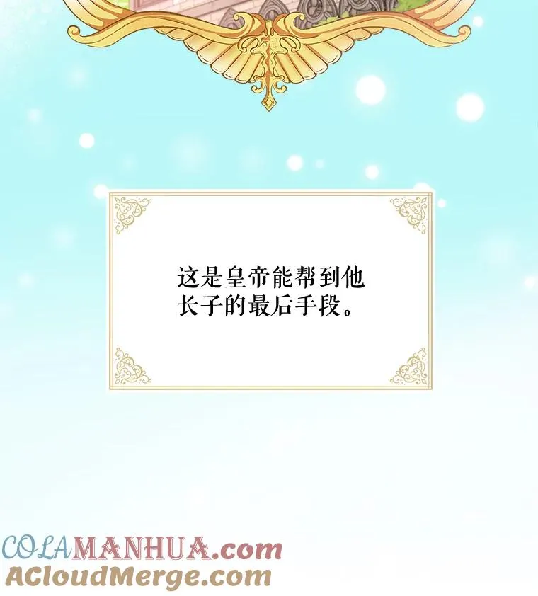 2.丘达斯 第22页