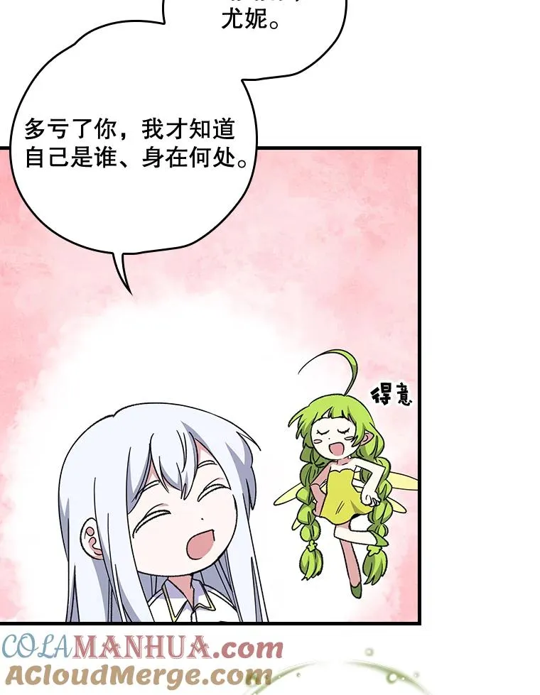 2.丘达斯 第31页
