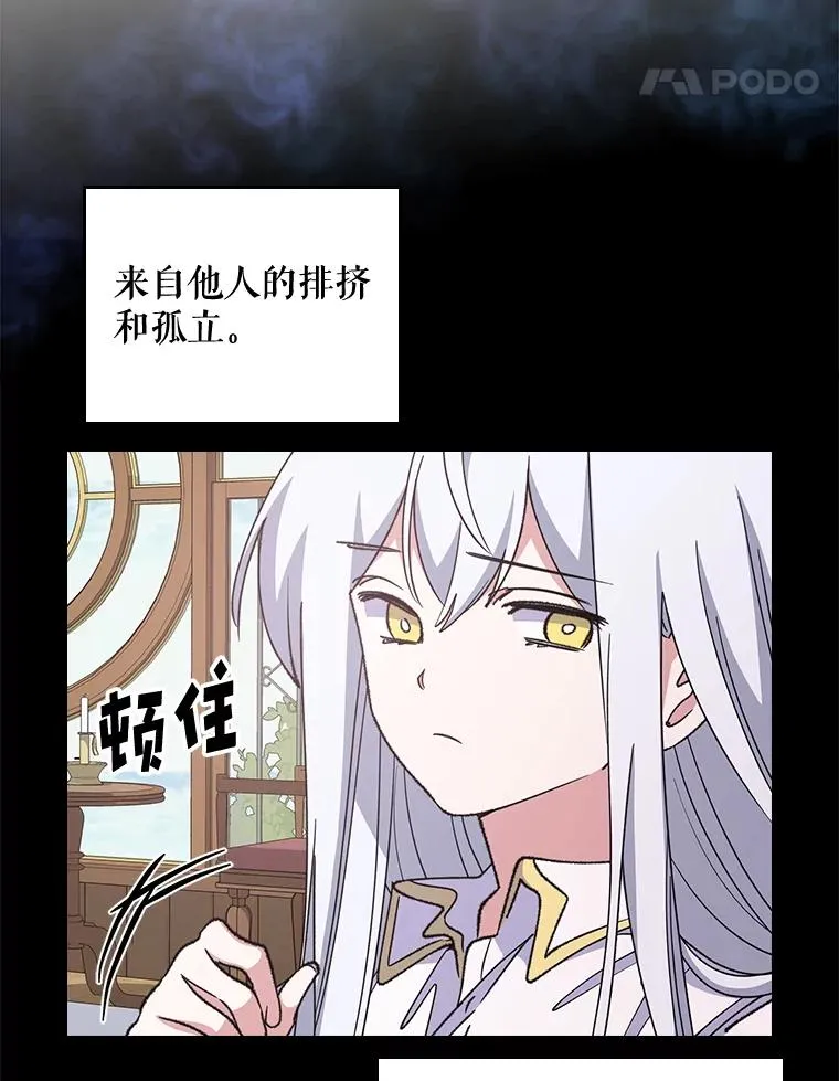 2.丘达斯 第36页